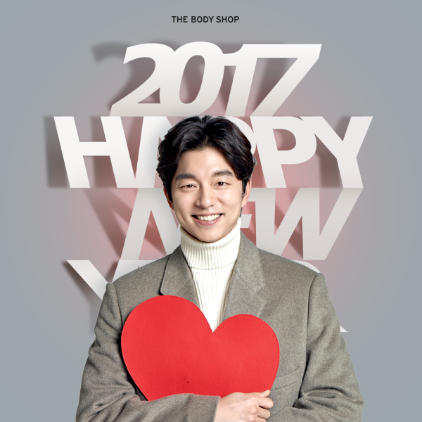 gongyoo