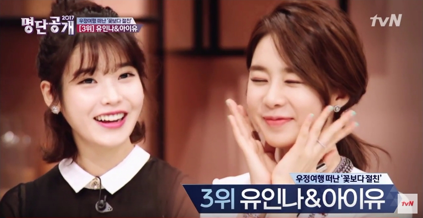 Yoo In Na iu 10
