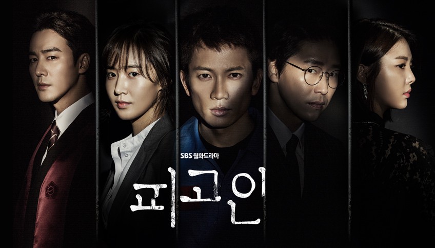 defendant