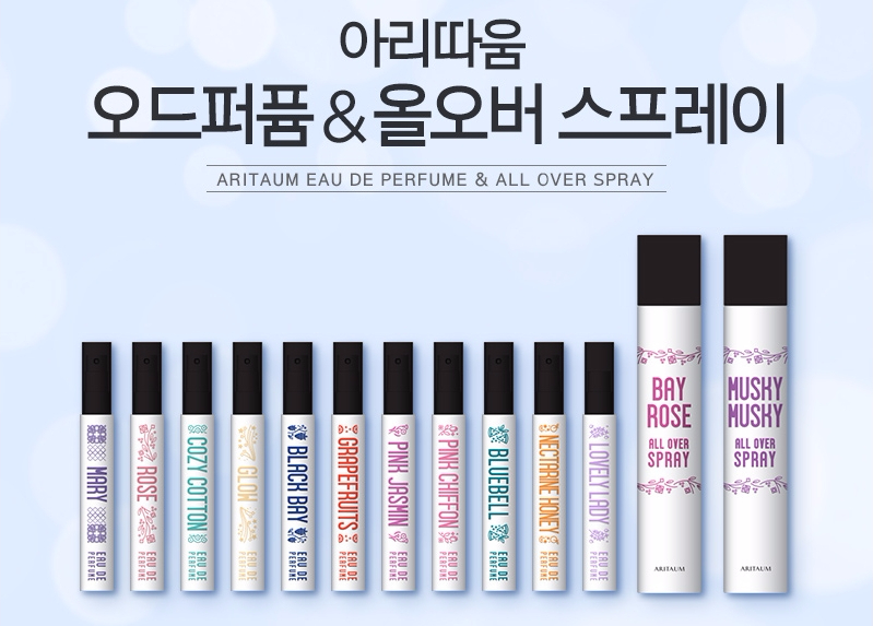 aritaum perfume 2