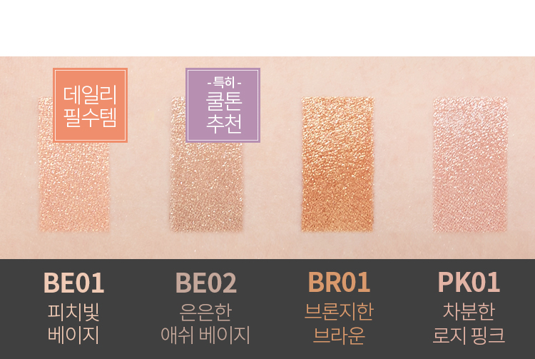 apieu eyeshadow 6