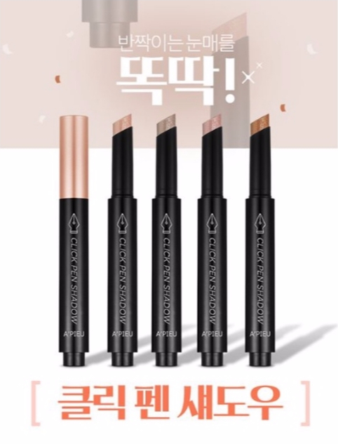 apieu eyeshadow 8