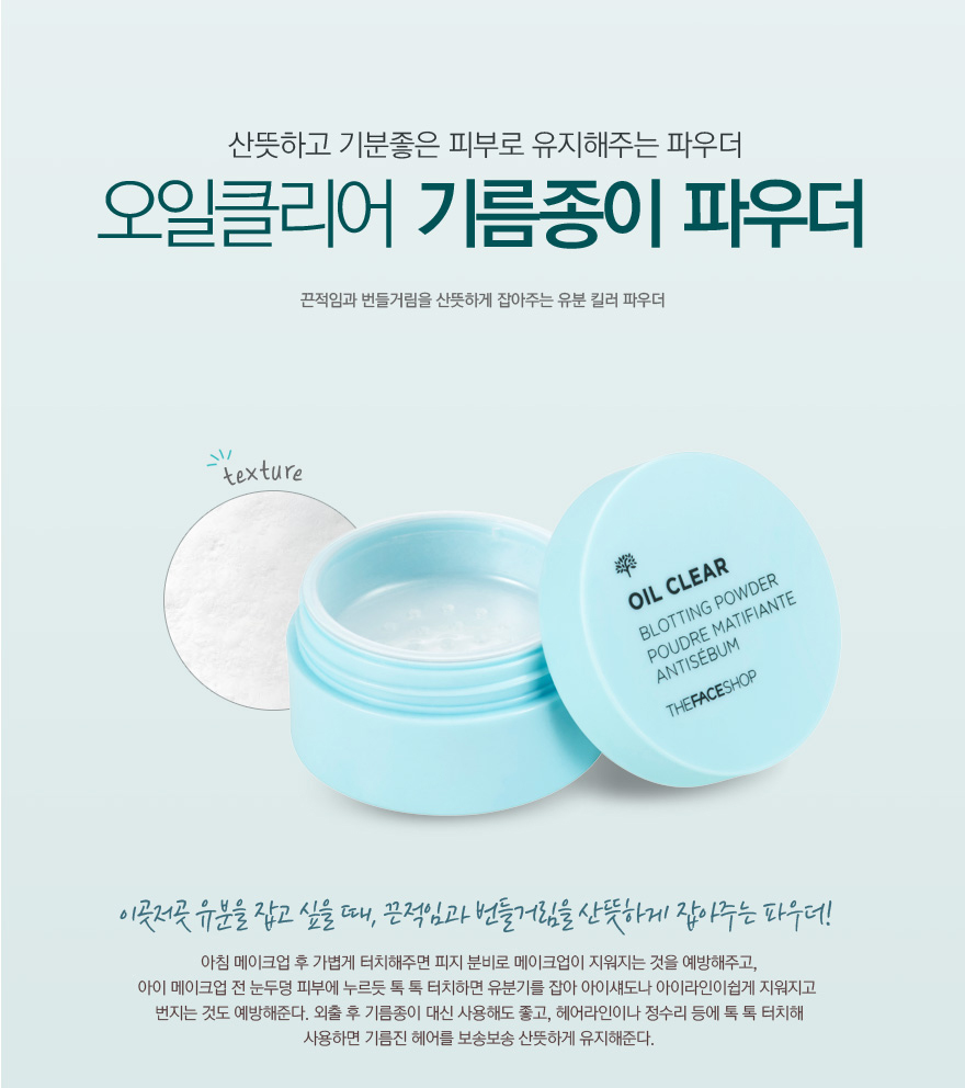 THE FACE SHOP