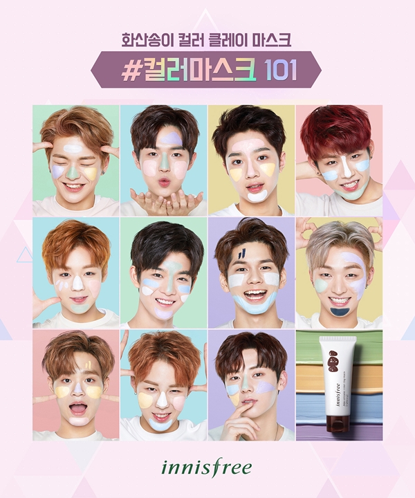 이니스프리