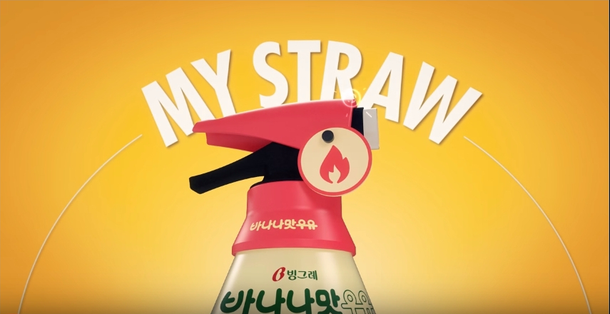 빙그레