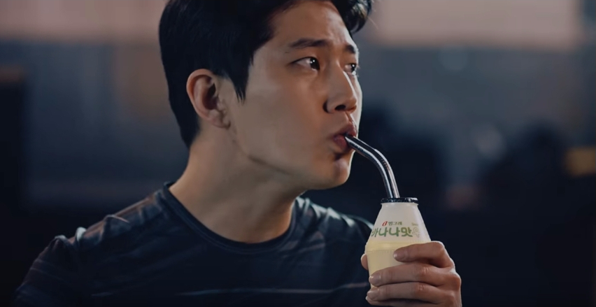 빙그레
