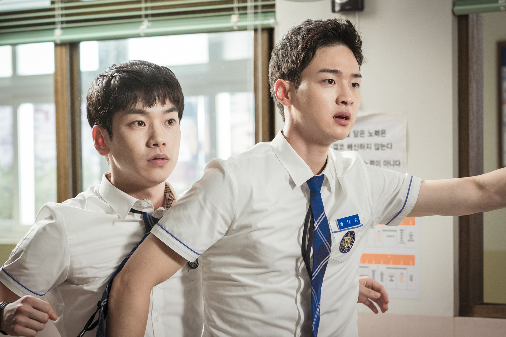 school 2017 0810 9
