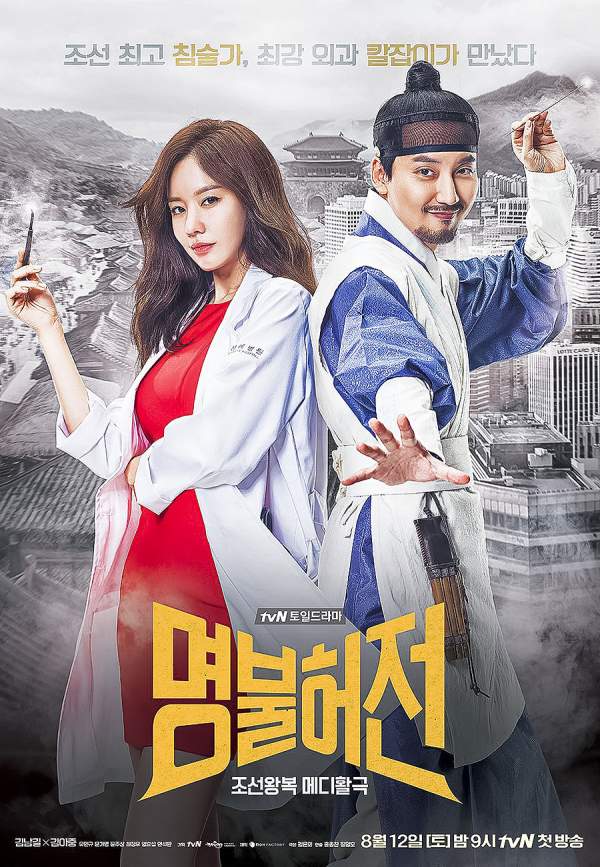 tvN