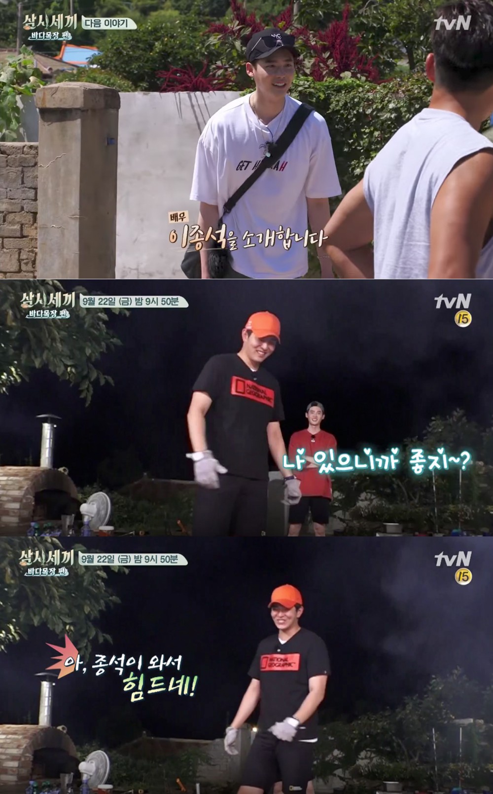 1day3meals_teaser_001