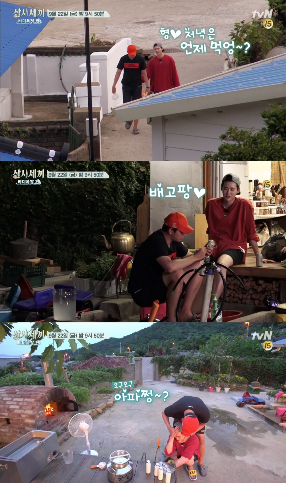 1day3meals_teaser_003