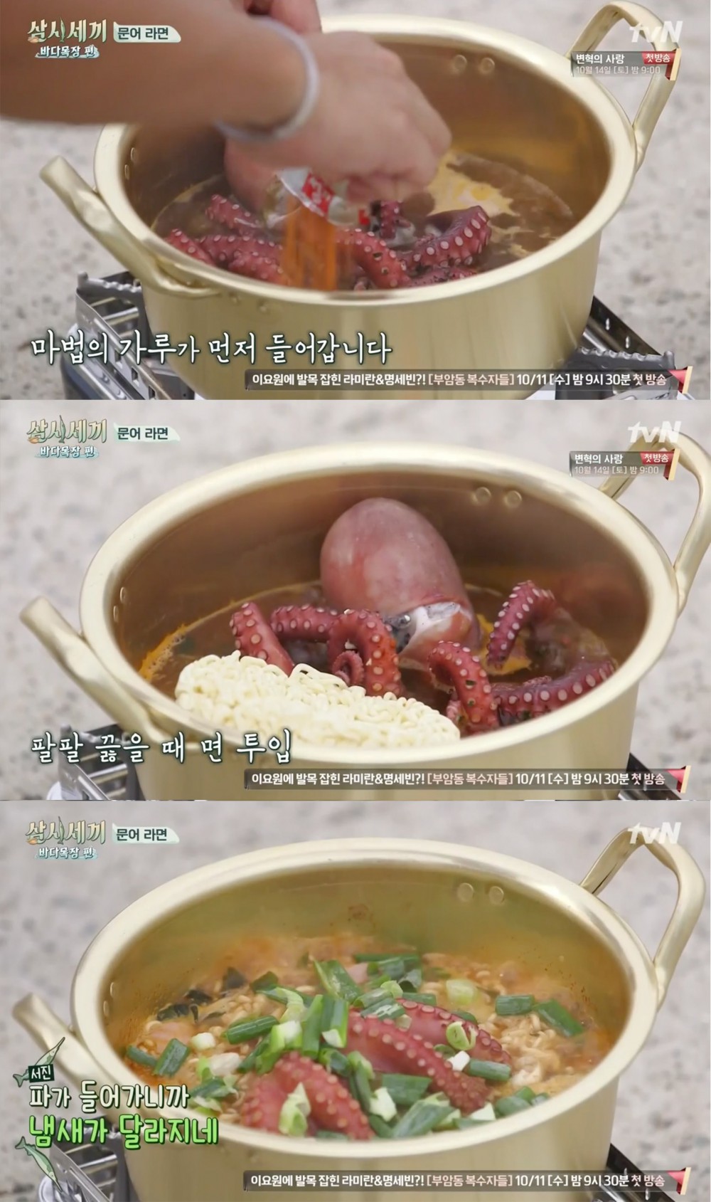 tvN