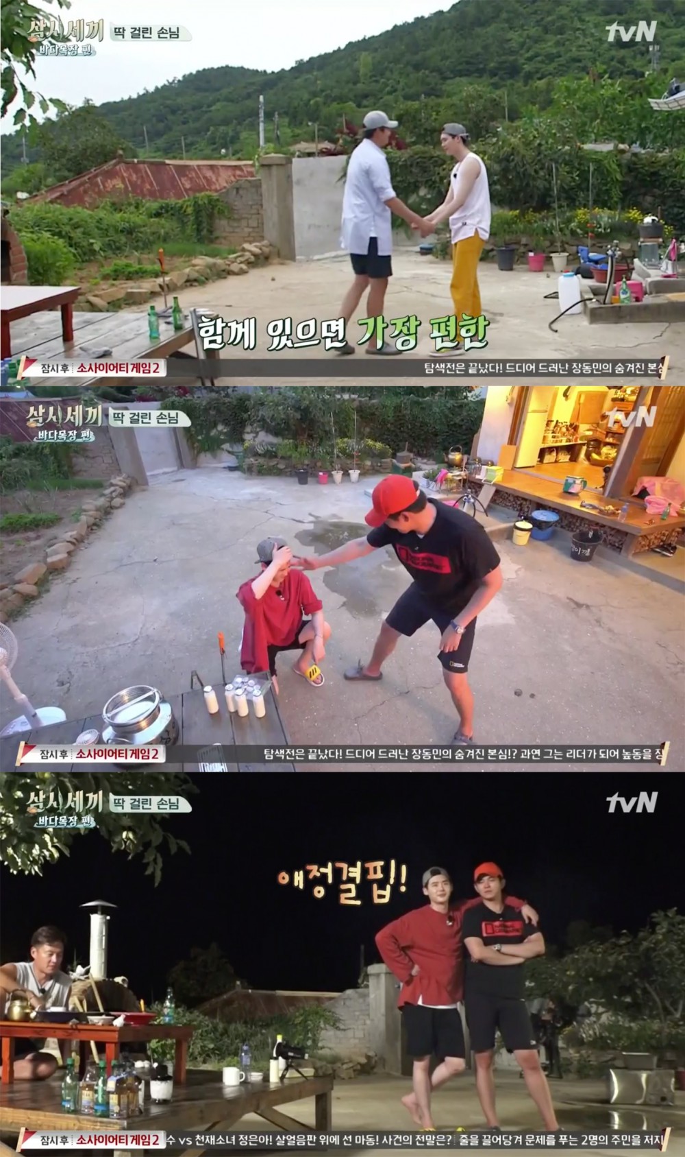 tvN