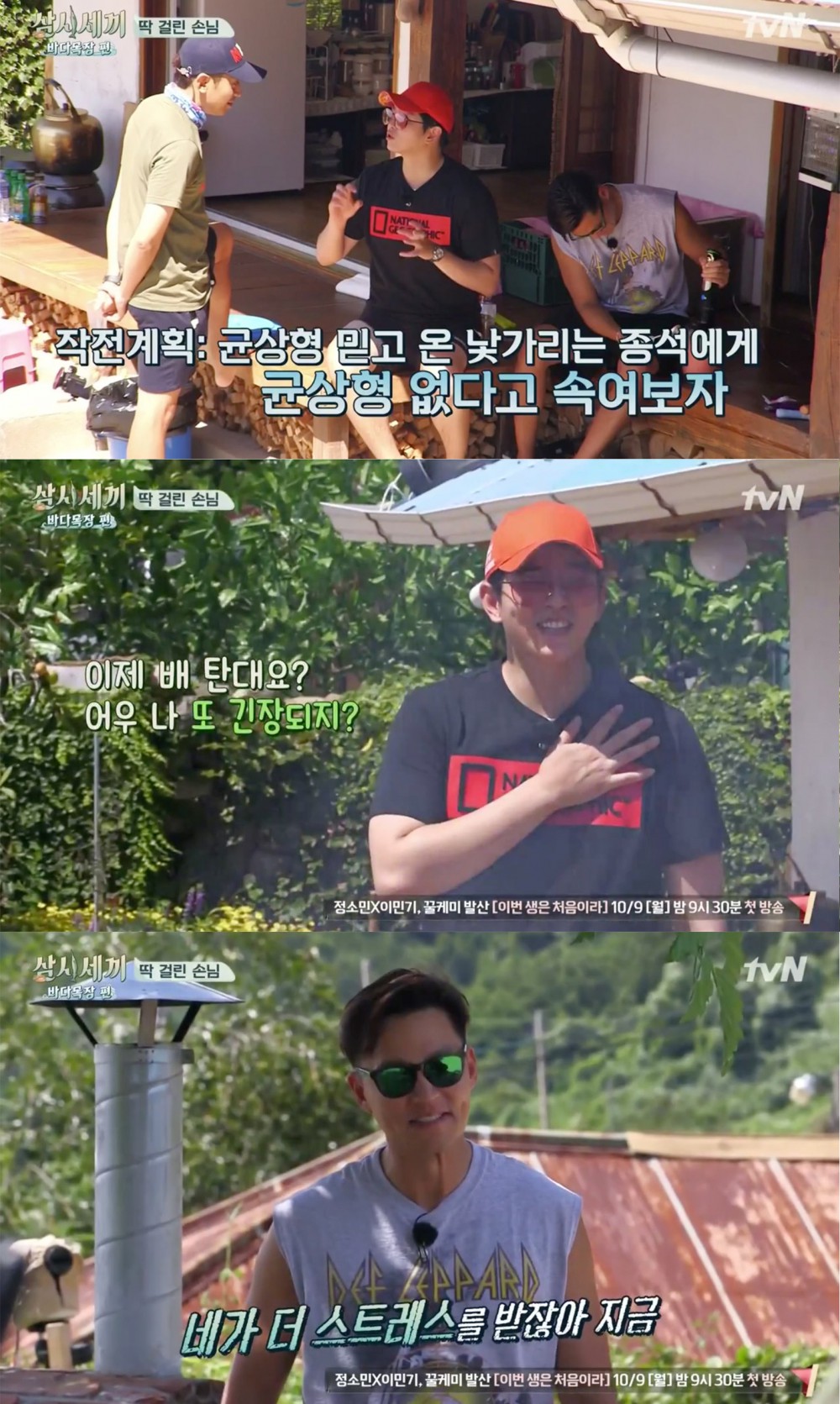 tvN