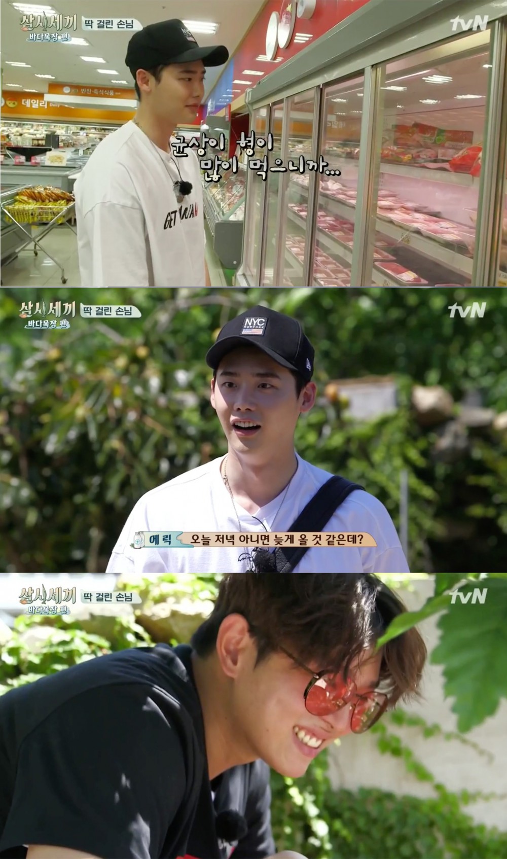 tvN
