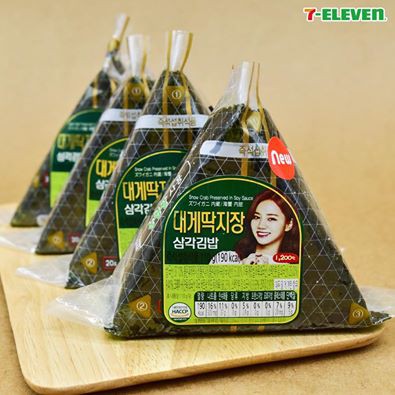 세븐일레븐