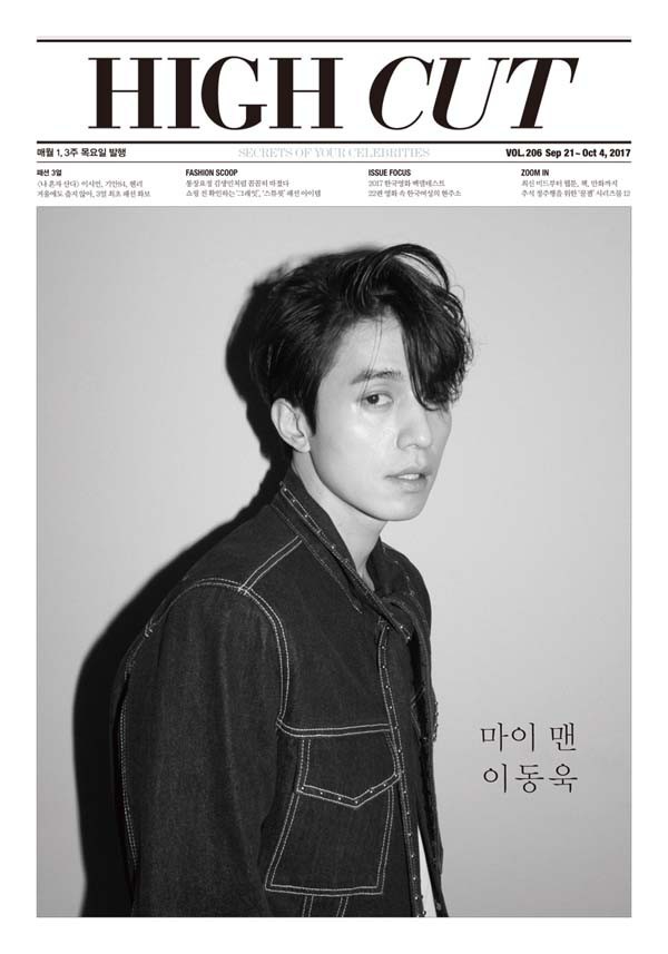 high cut