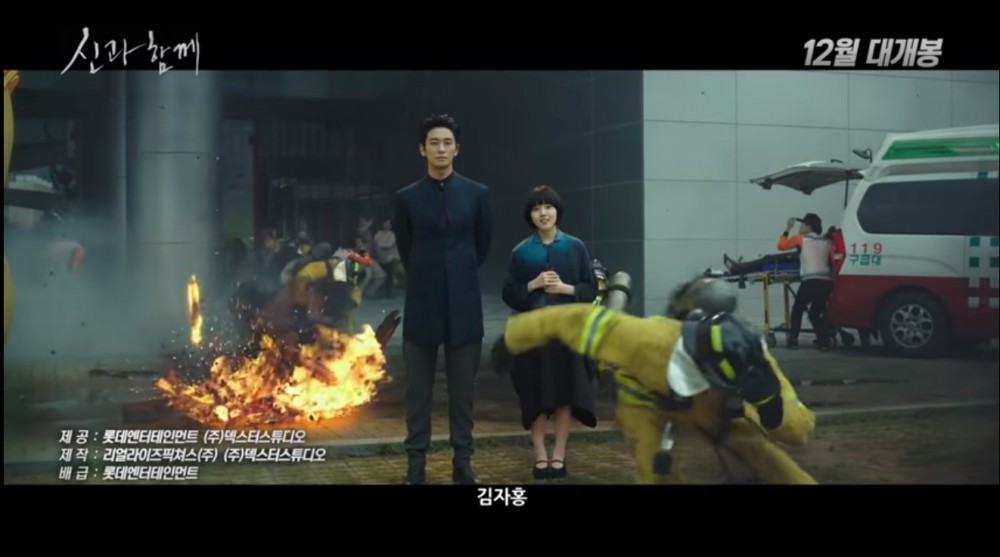LOTTE Ent.