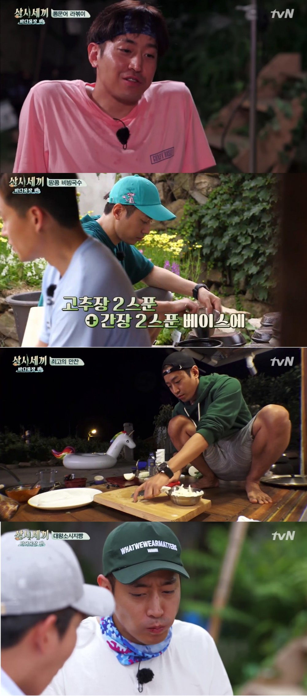tvN