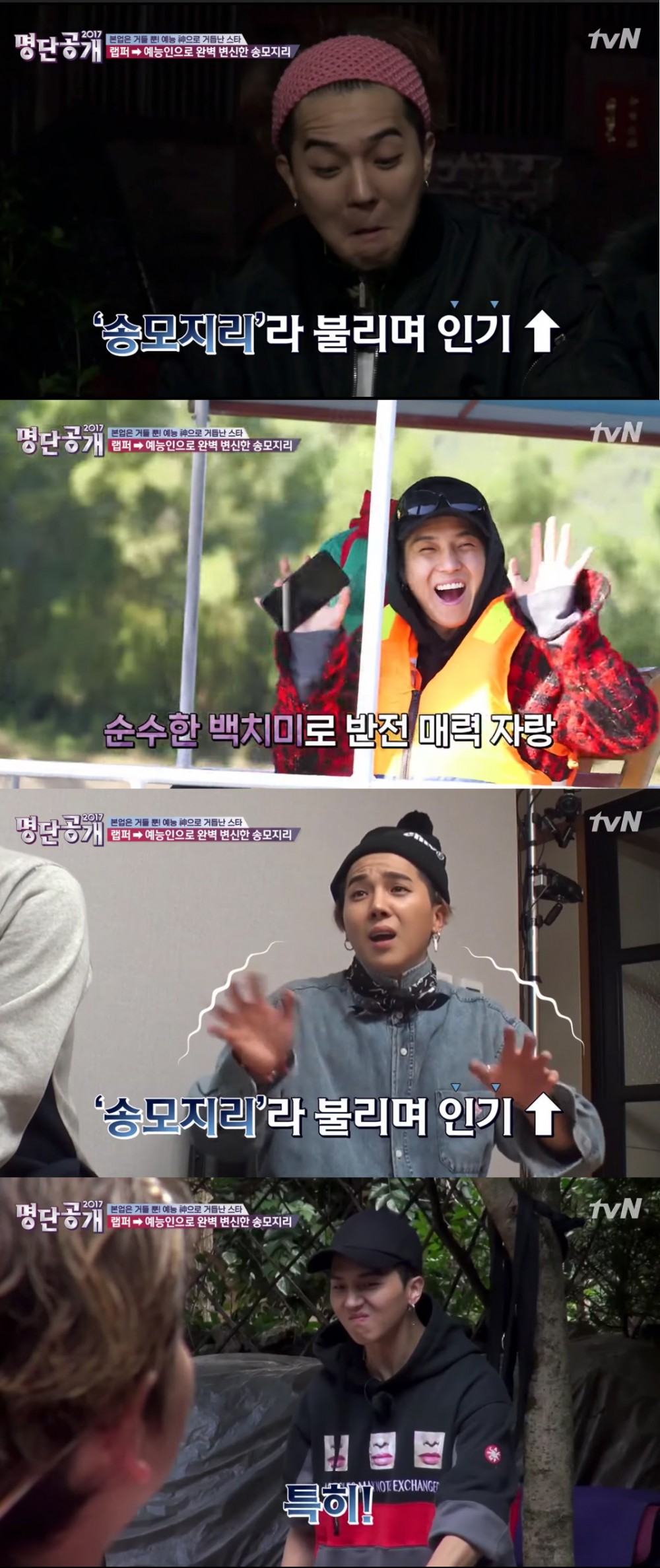 tvN