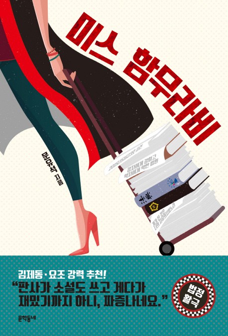 NAVER