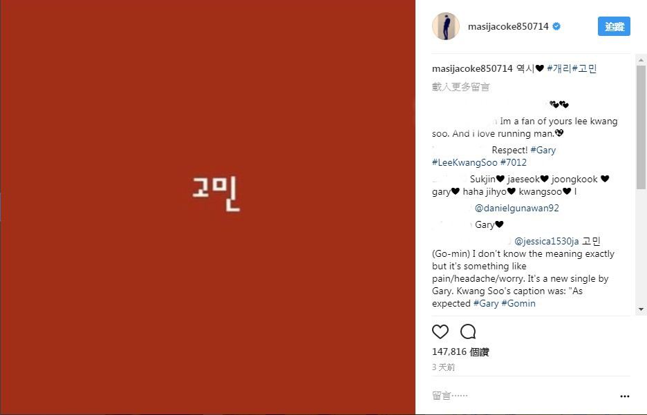 Instagram
