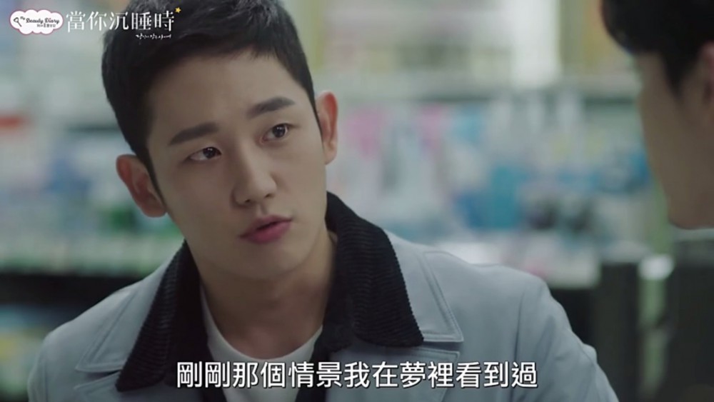 iQIYI Taiwan