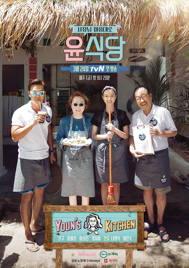 tvN