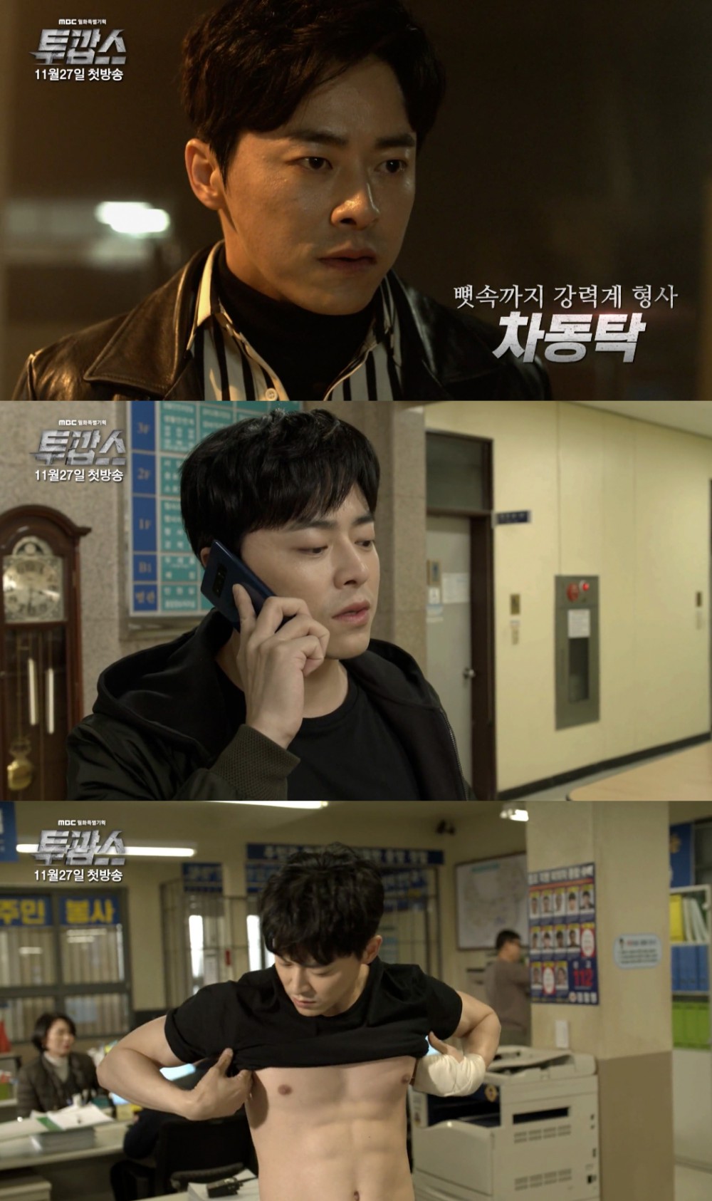 MBC