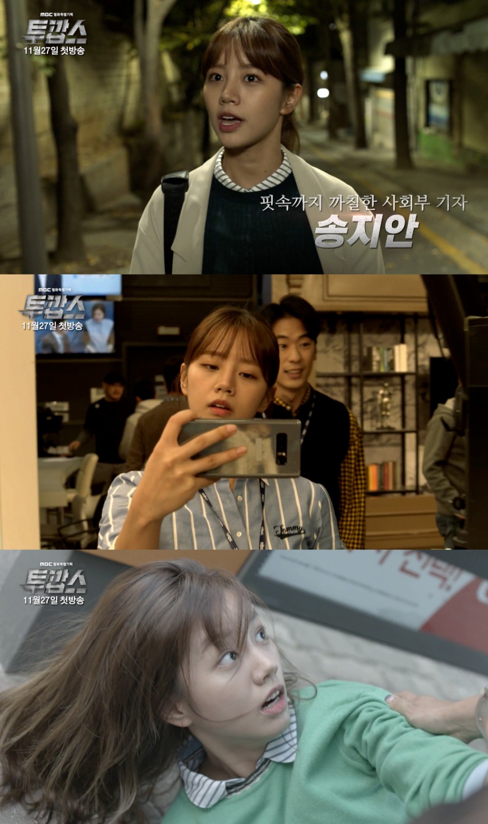 MBC