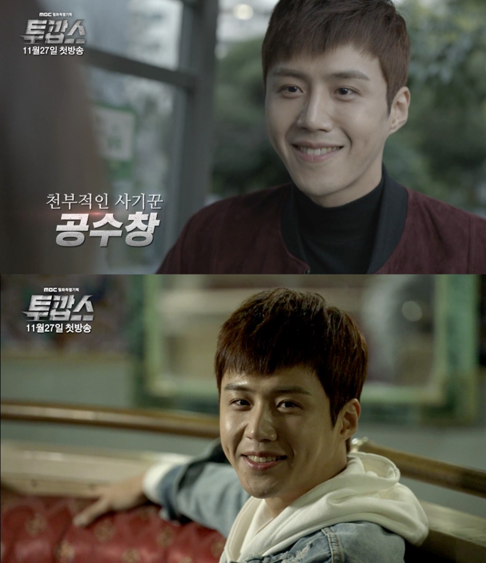 MBC