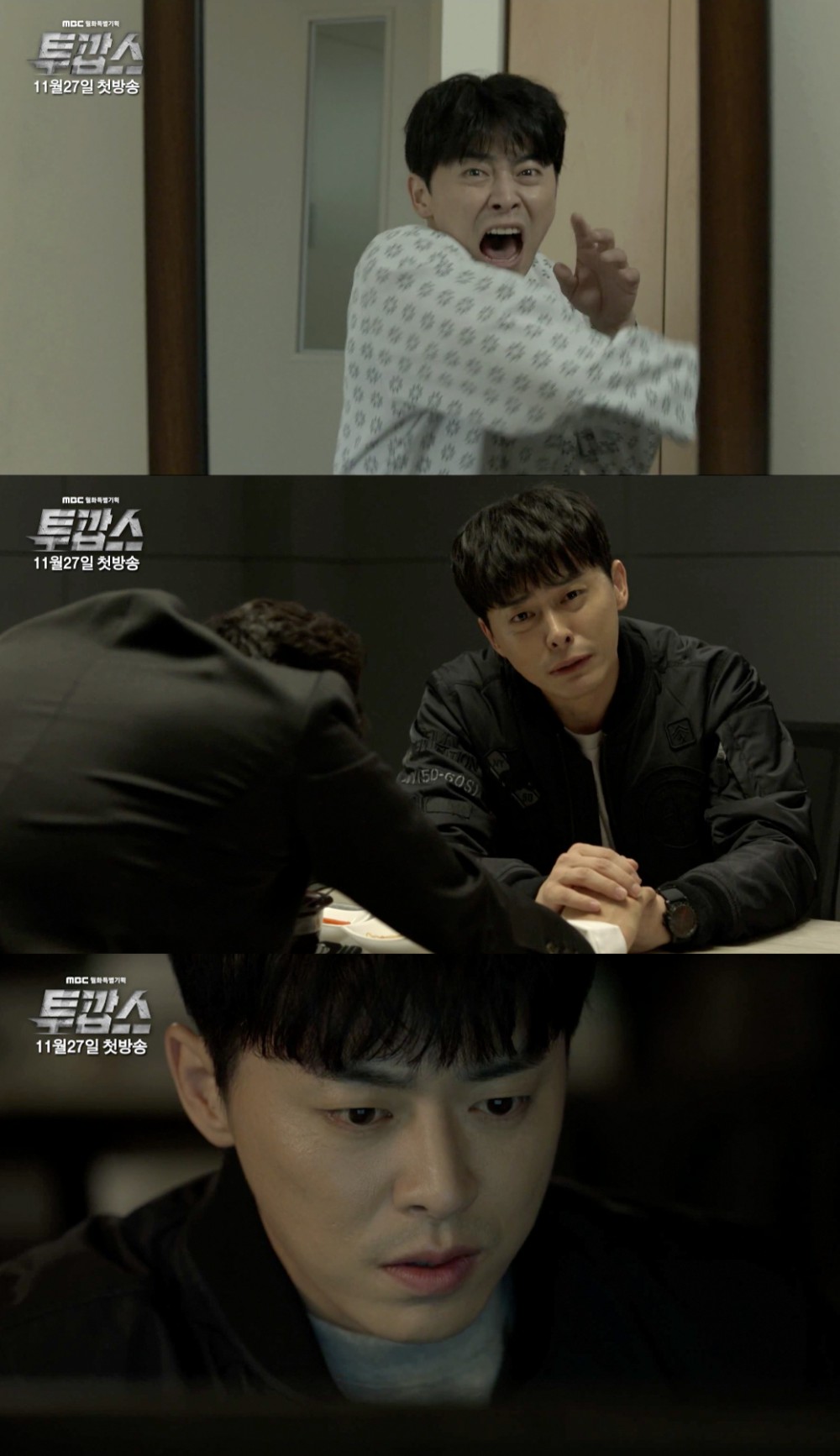 MBC