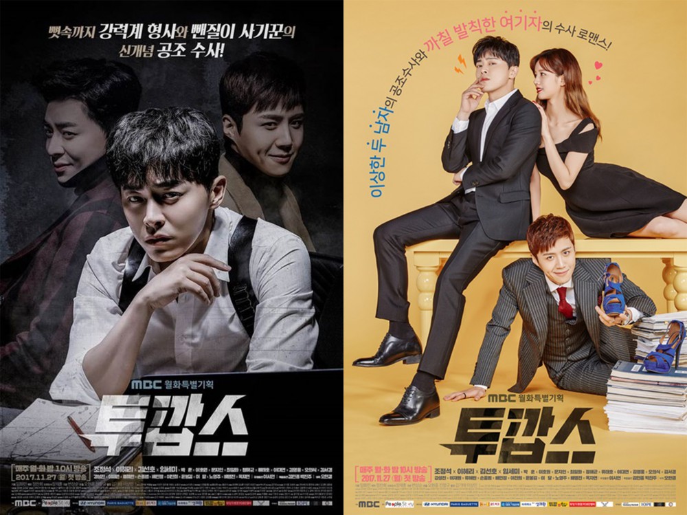 MBC