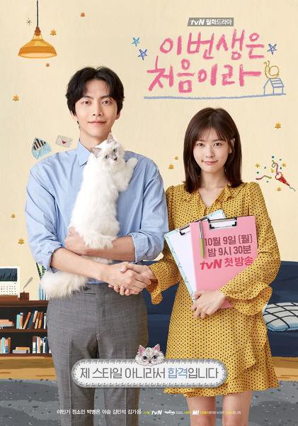 tvN