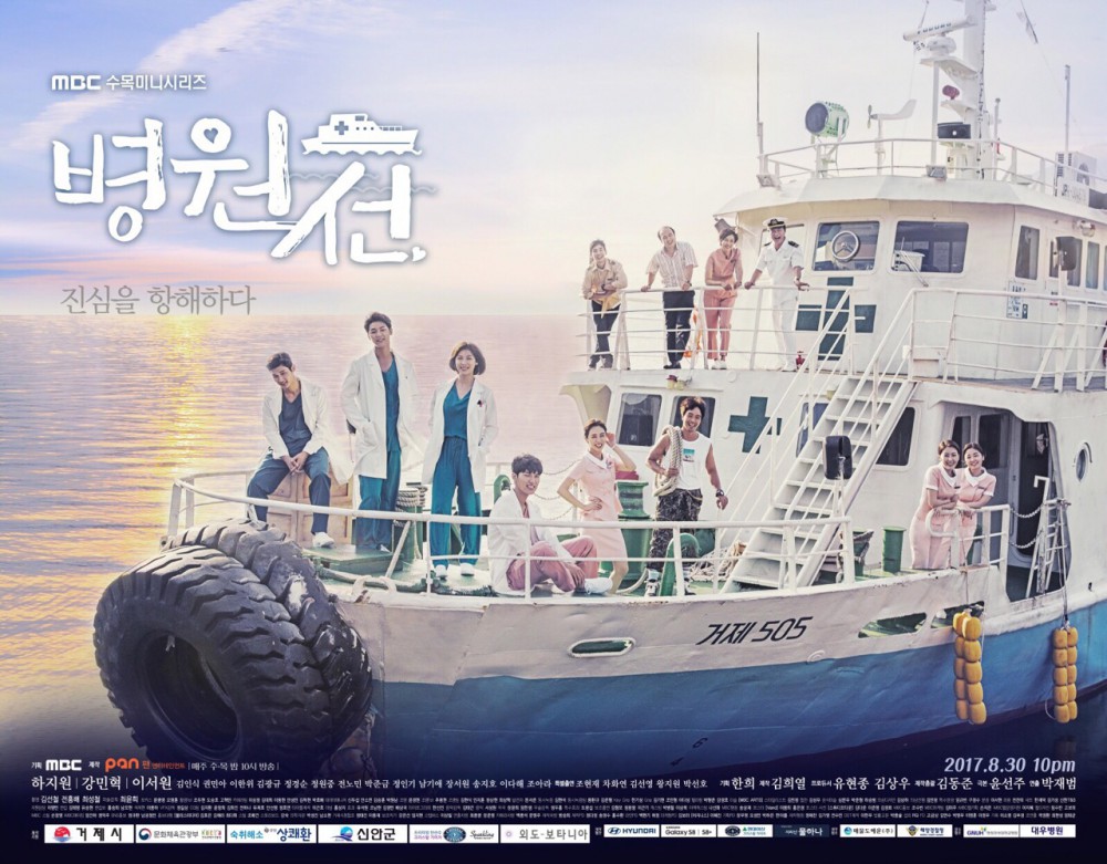 MBC