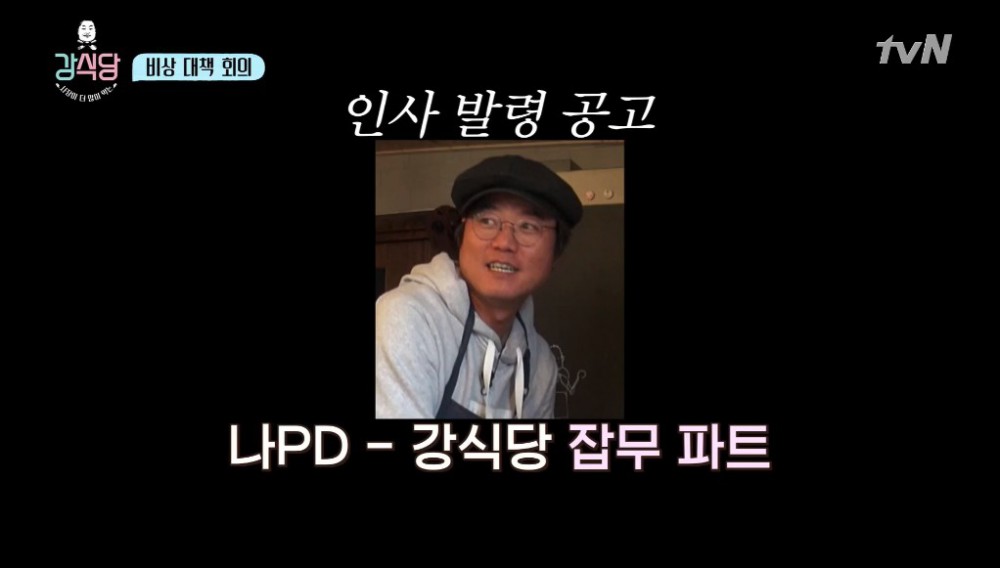 tvN