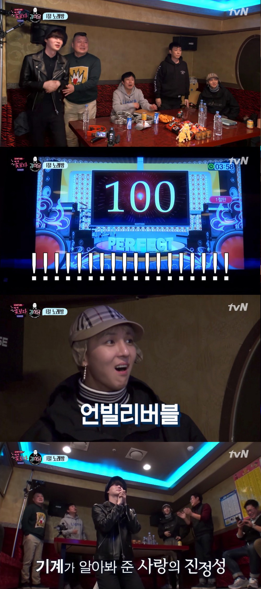 tvN