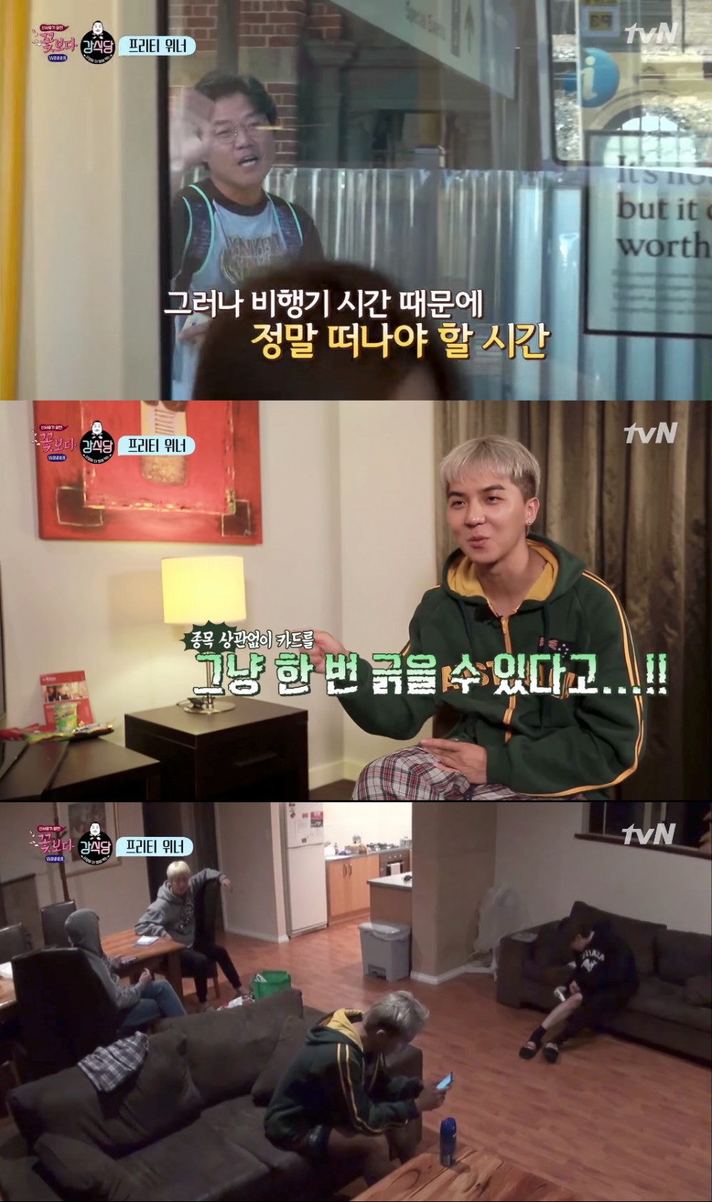 tvN