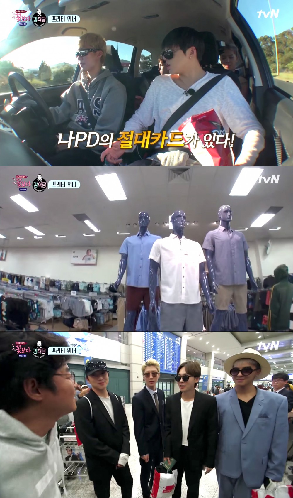 tvN