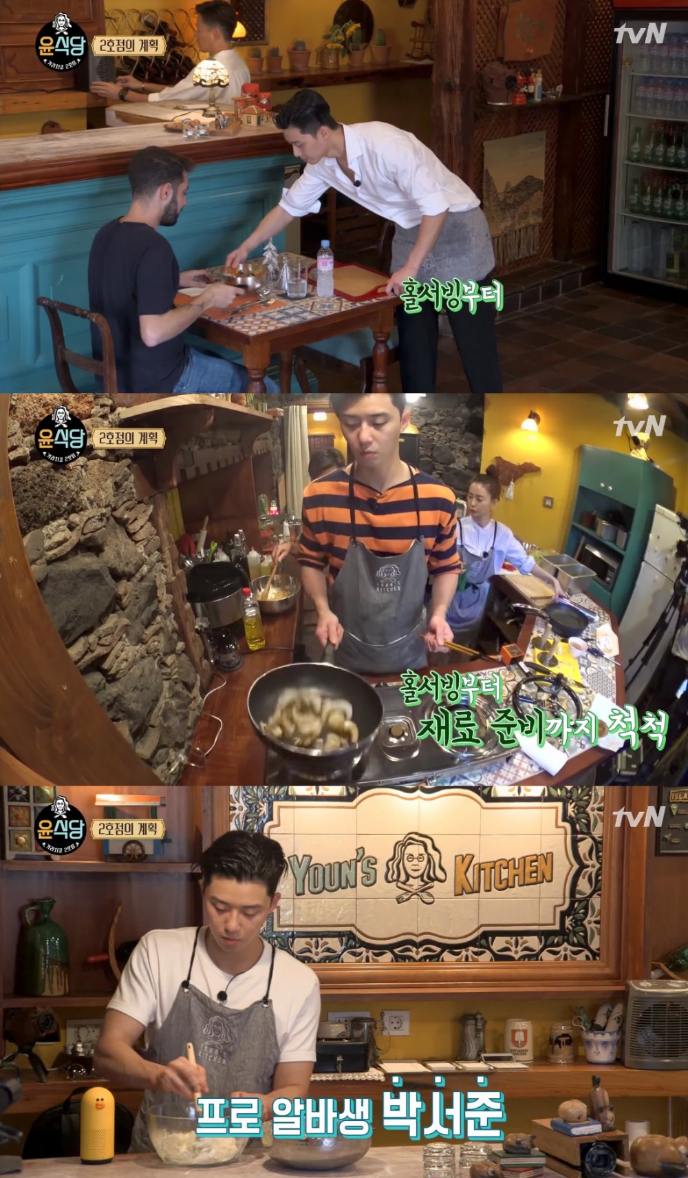 tvN