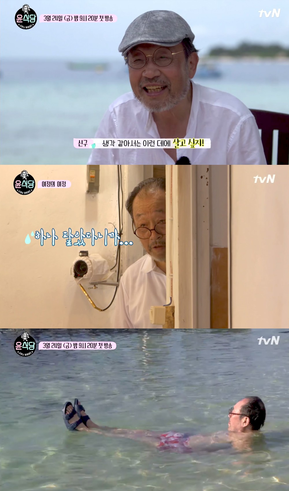 tvN
