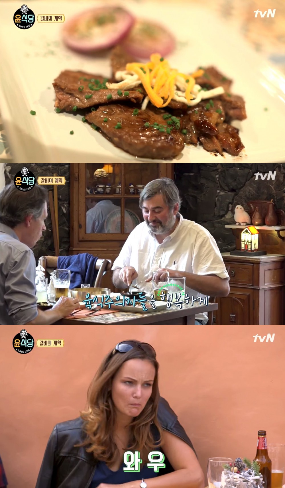 tvN