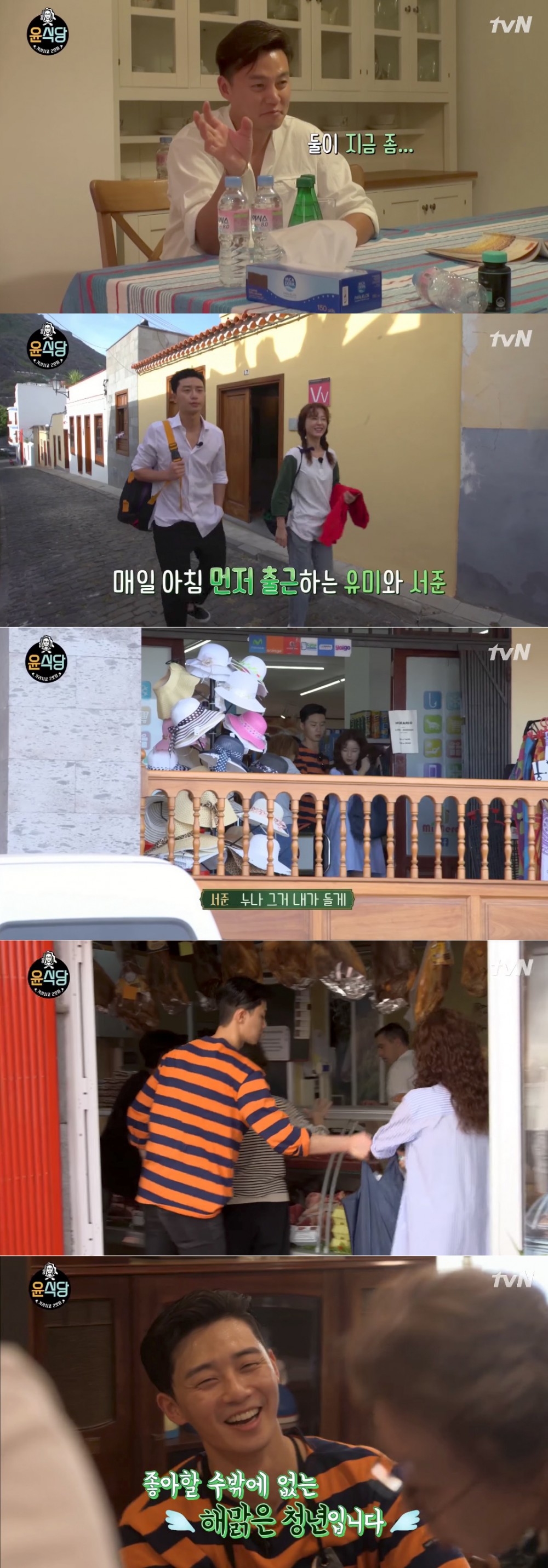 tvN