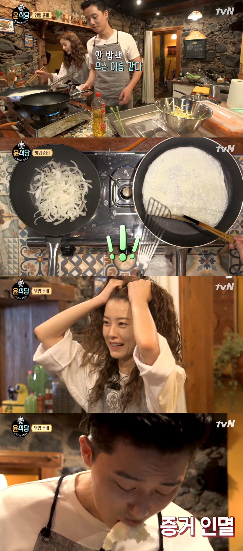 tvN