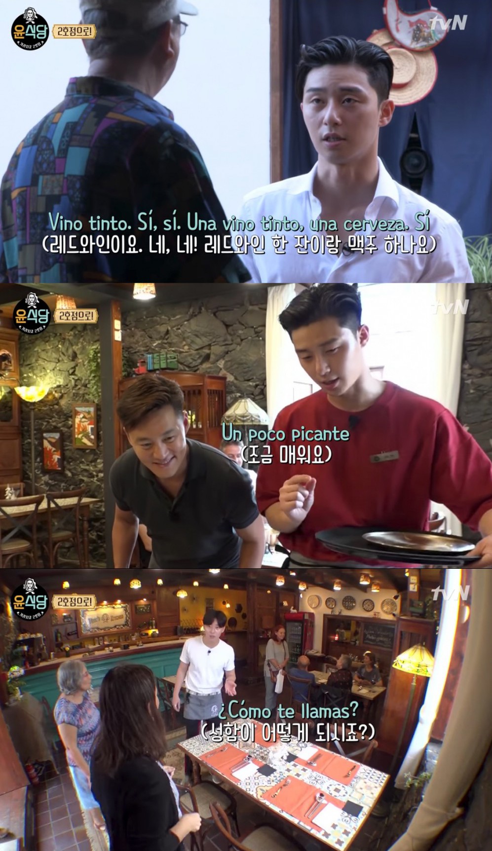 tvN