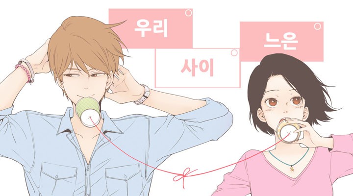 NAVER