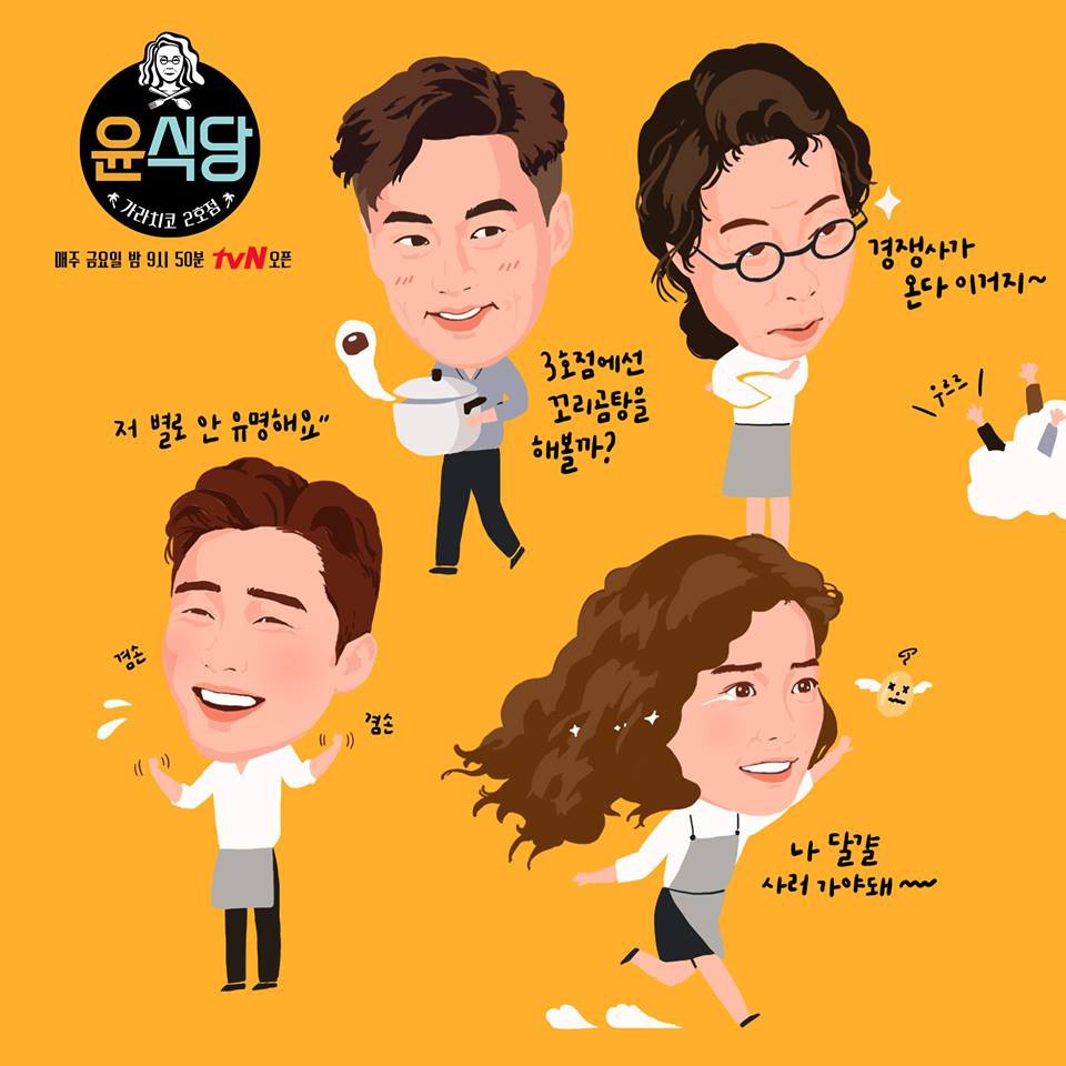 tvN