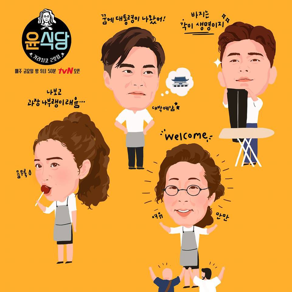 tvN