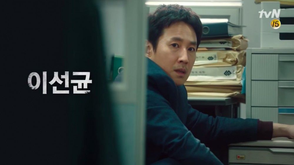 tvN