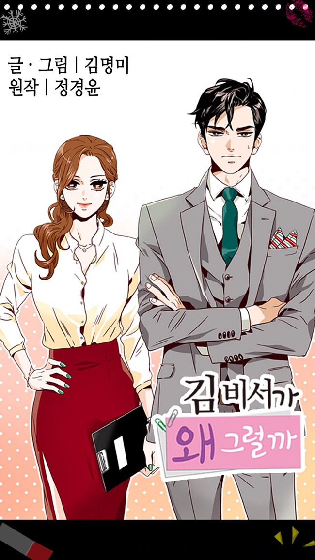 NAVER