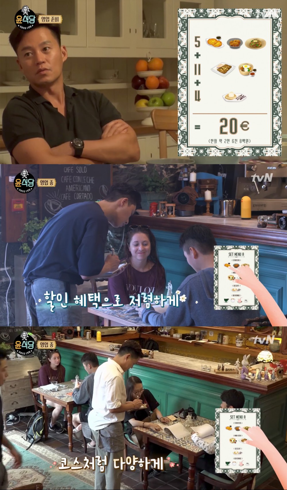 tvN